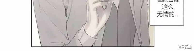 第34-35话 第33页