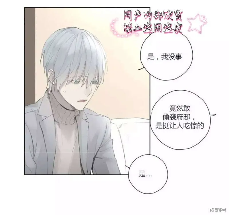 第34-35话 第39页