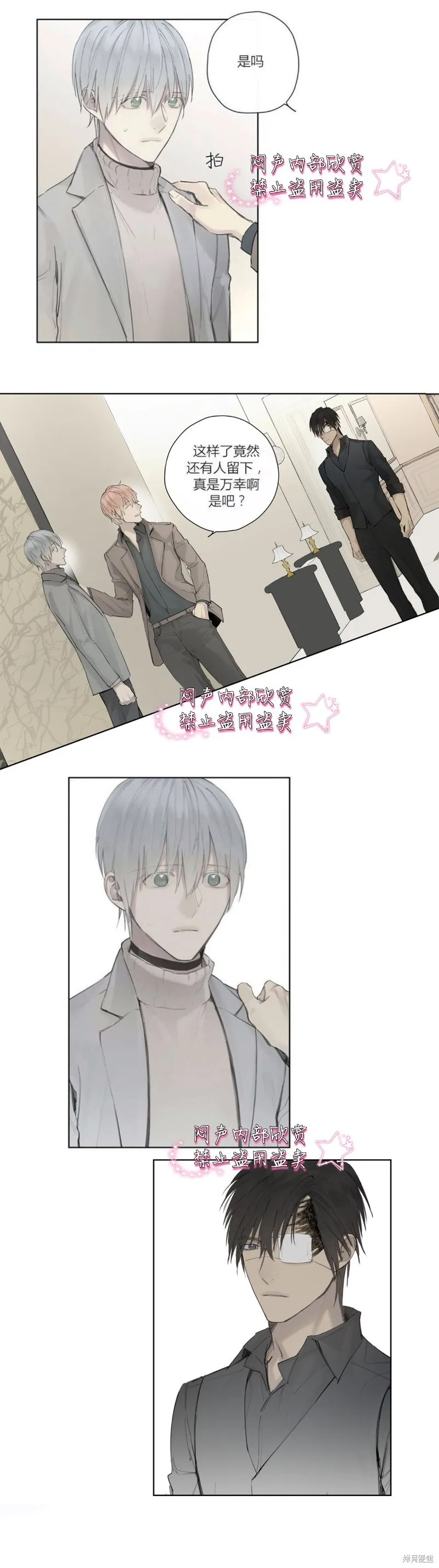 第34-35话 第49页