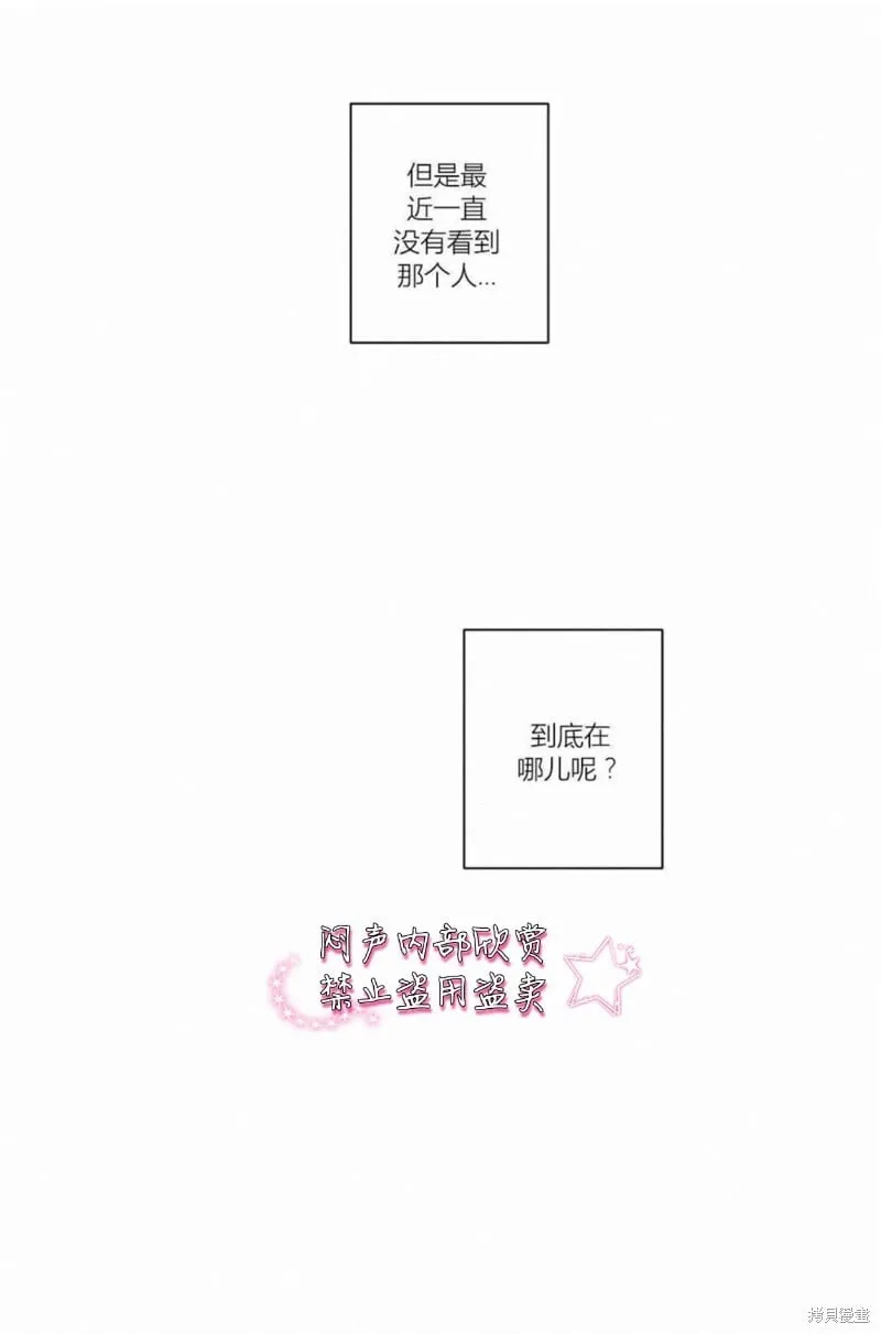 第34-35话 第54页