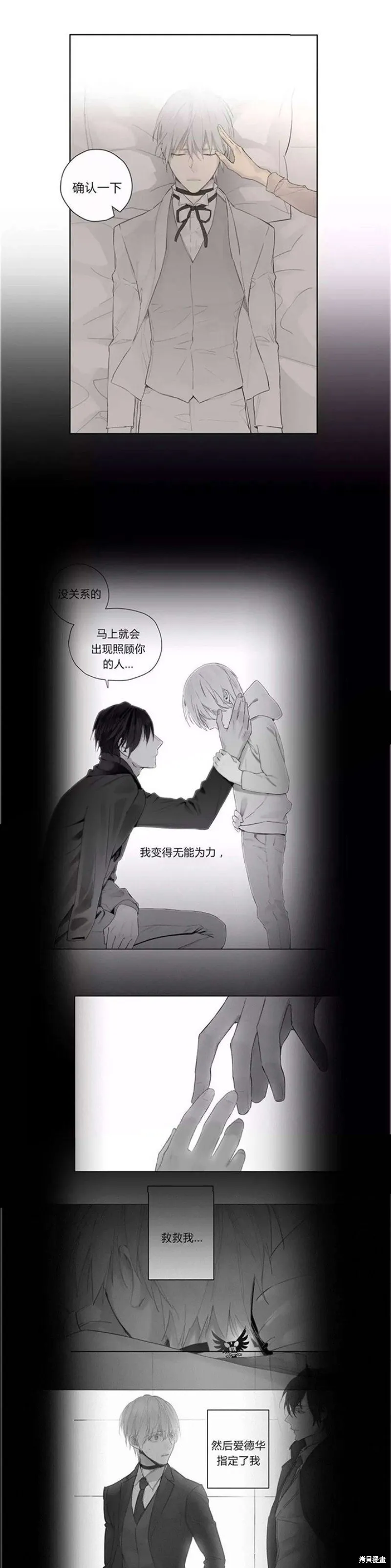 第36-40话 第19页