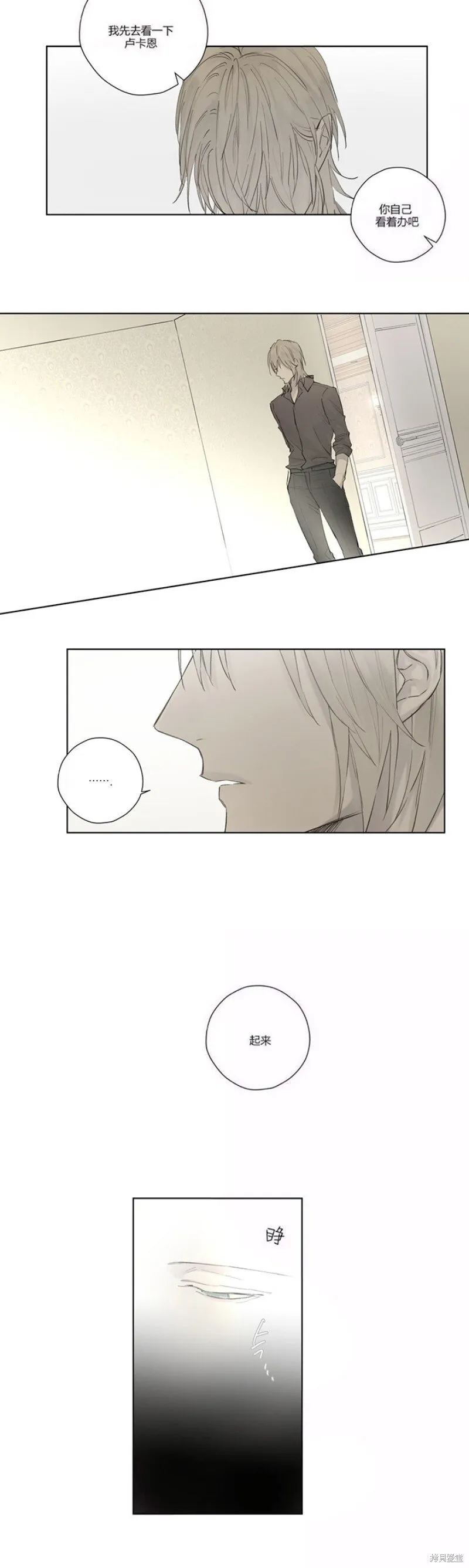 第36-40话 第28页