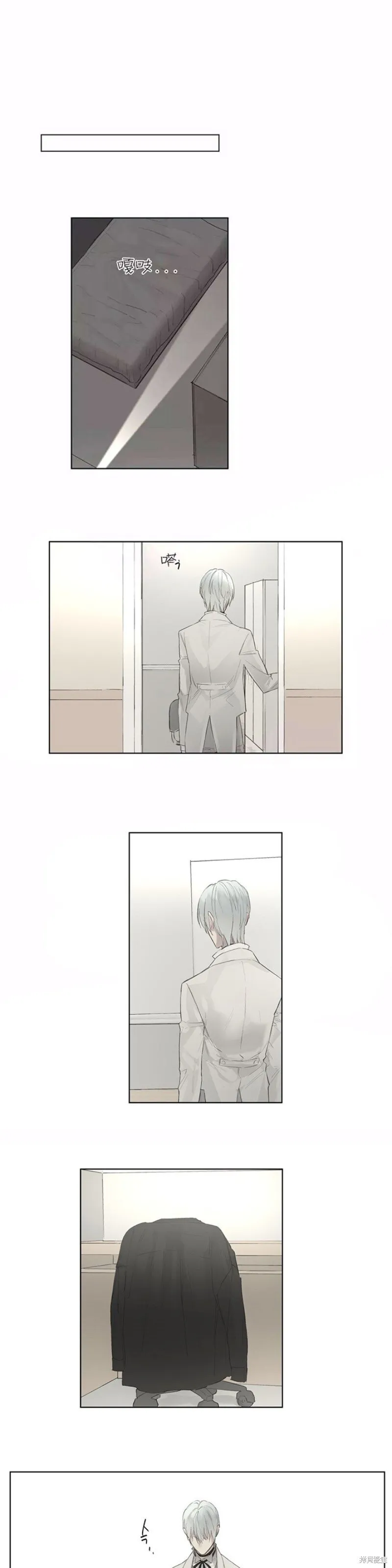 第36-40话 第35页