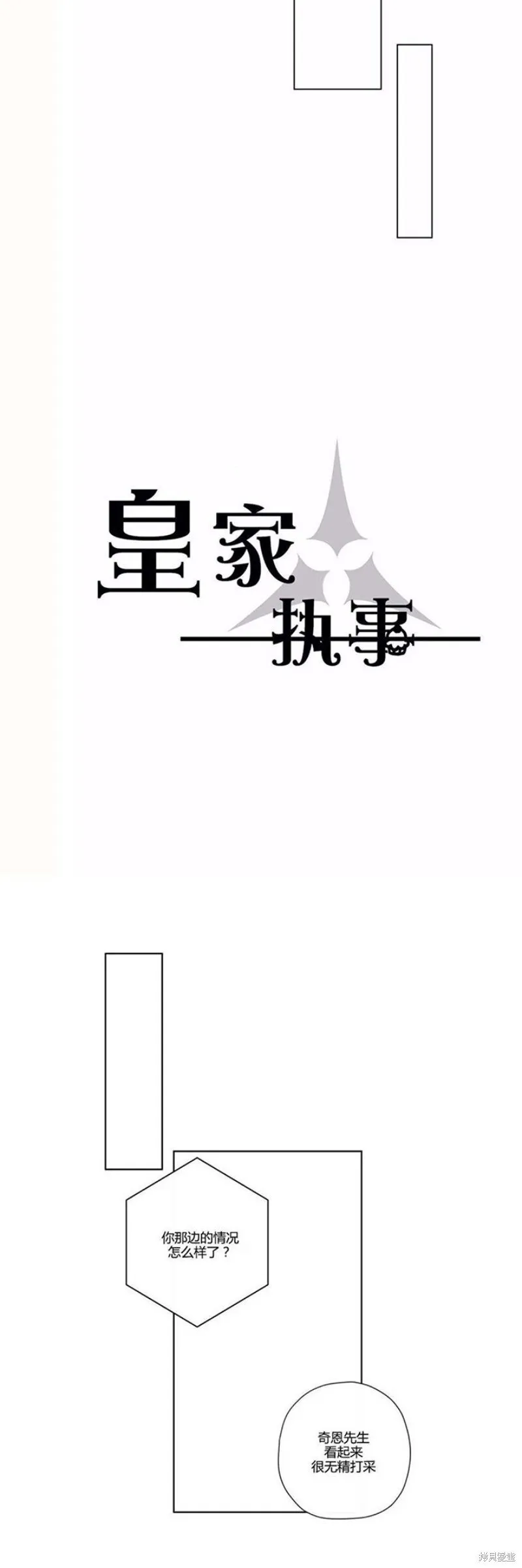 第36-40话 第55页