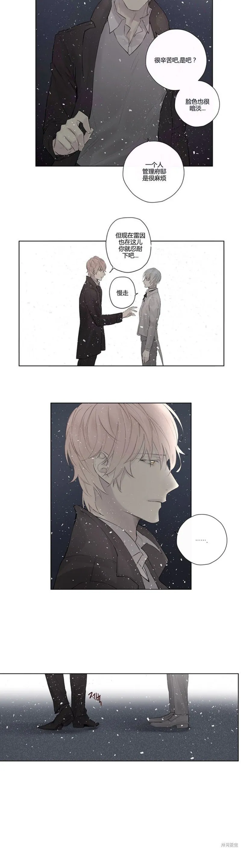 第36-40话 第60页