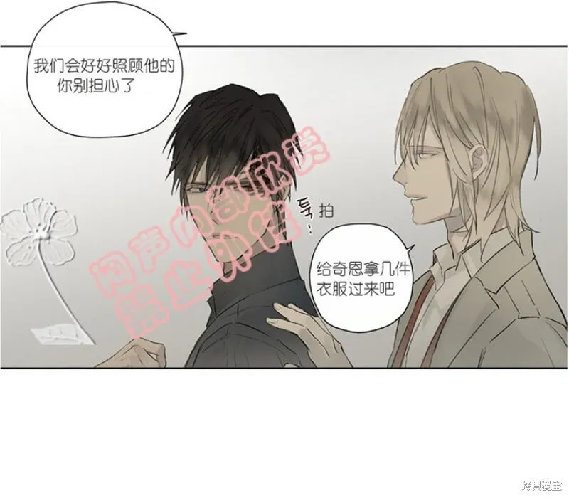 第36-40话 第67页