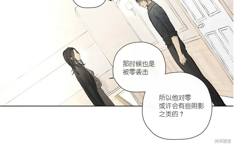 第36-40话 第71页