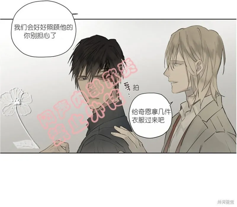 第36-40话 第91页
