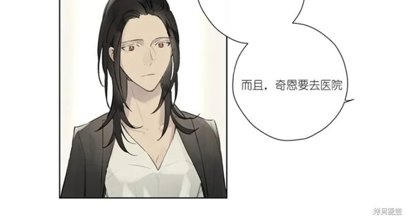 第36-40话 第101页