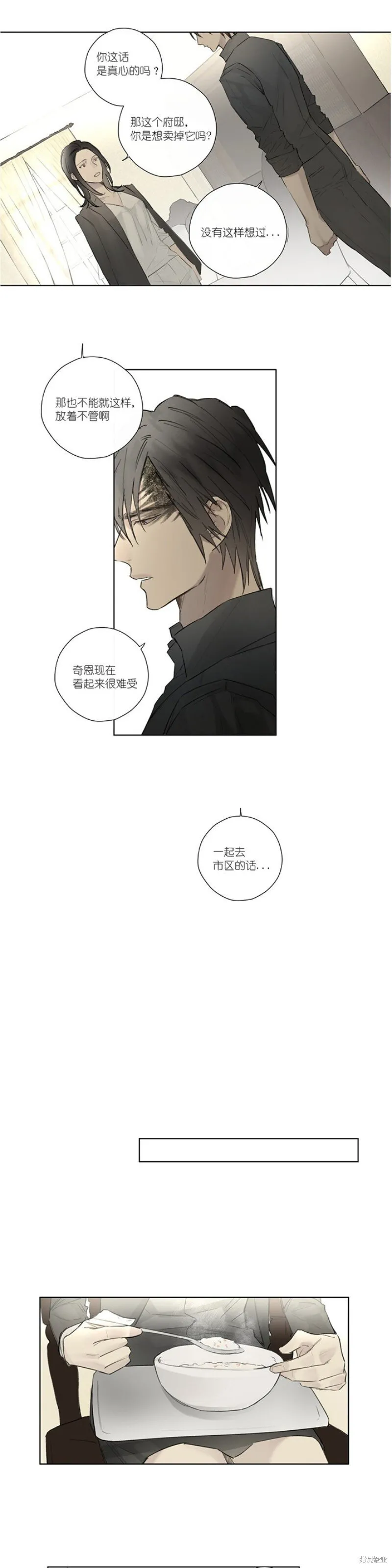 第36-40话 第102页