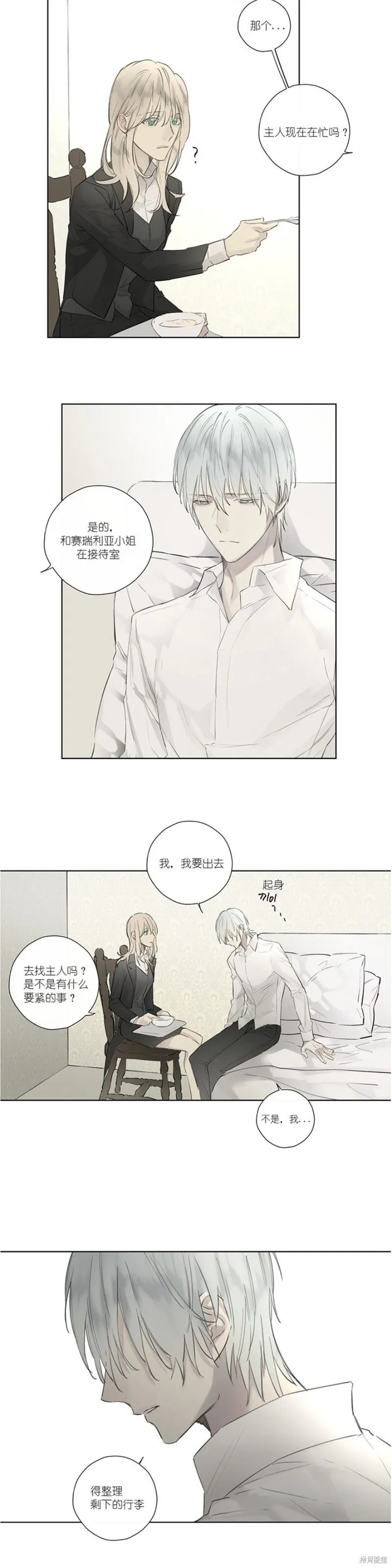 第36-40话 第103页