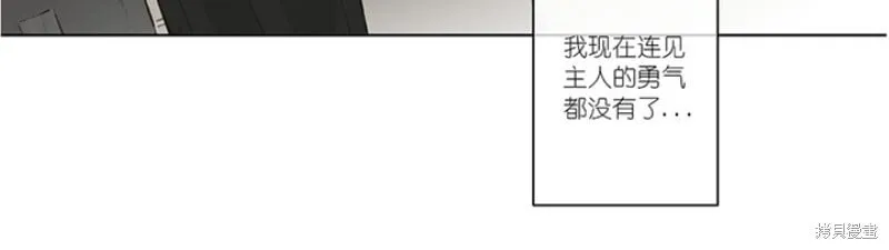 第36-40话 第105页