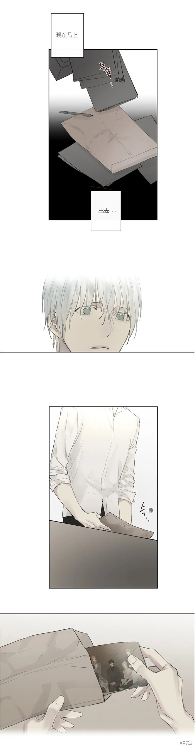 第36-40话 第106页