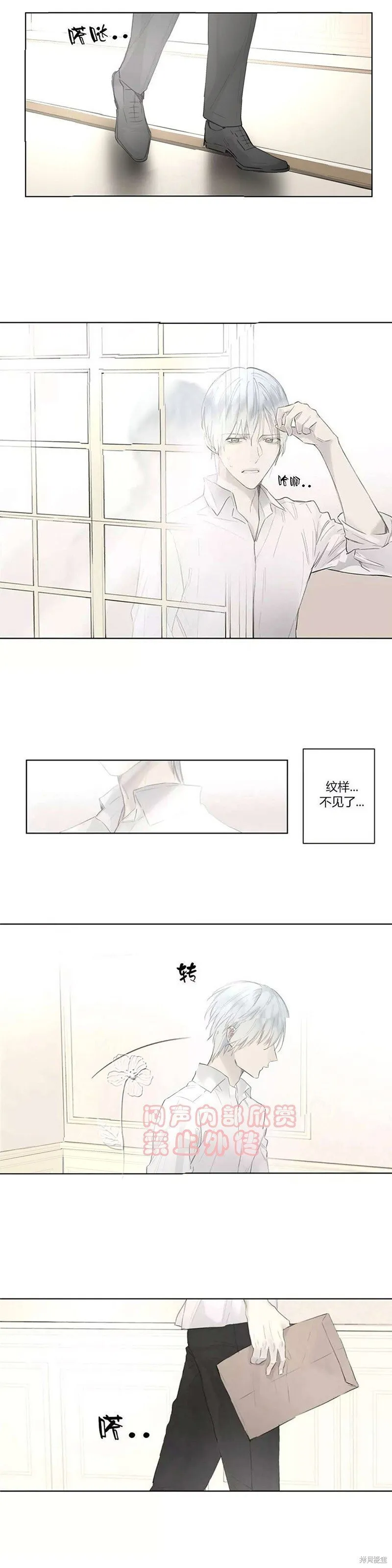 第41-43话 第1页