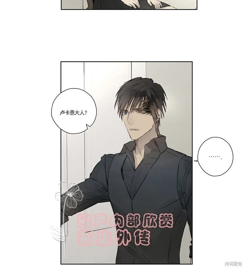 第41-43话 第4页
