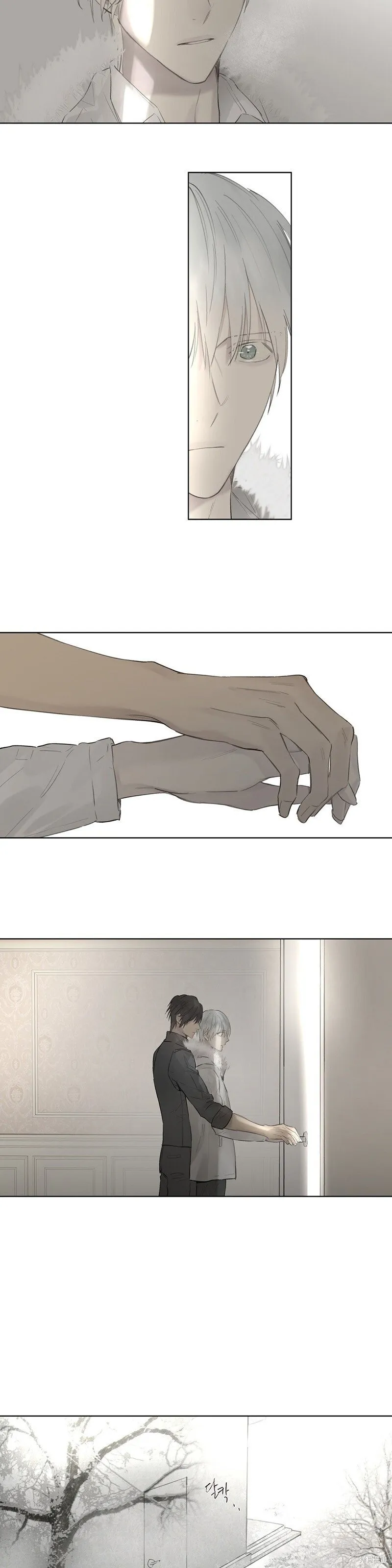 第41-43话 第6页