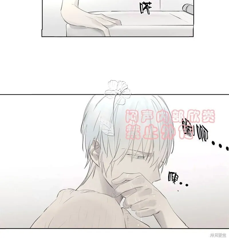 第41-43话 第16页