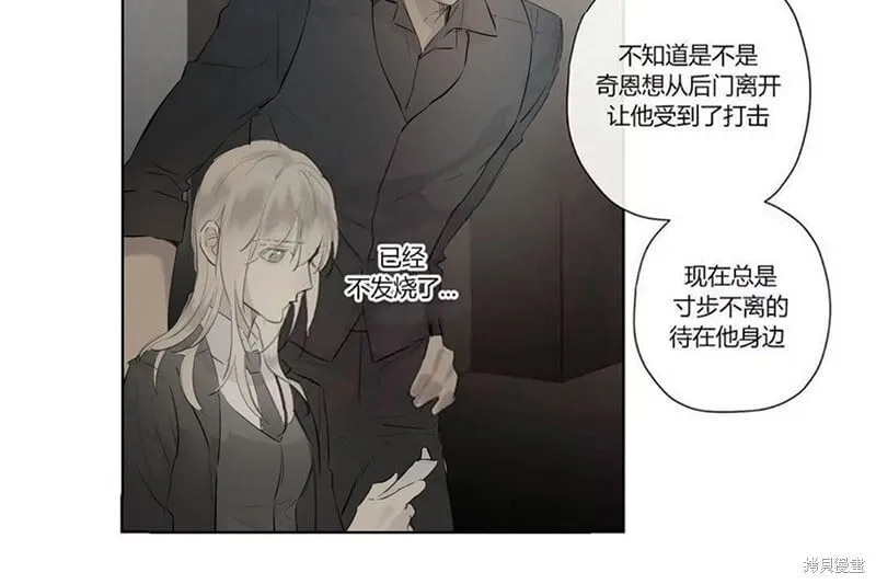 第41-43话 第20页