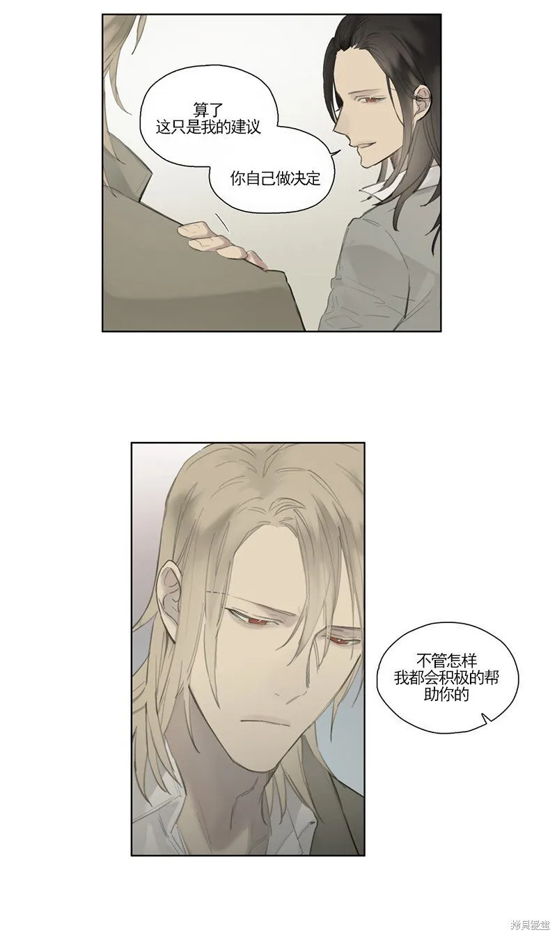 第41-43话 第29页