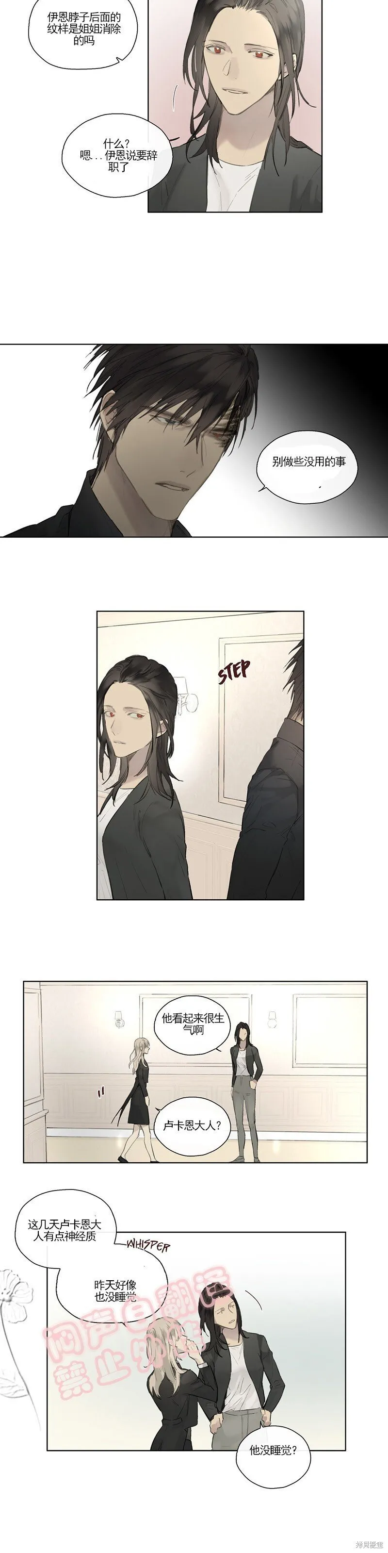 第41-43话 第31页