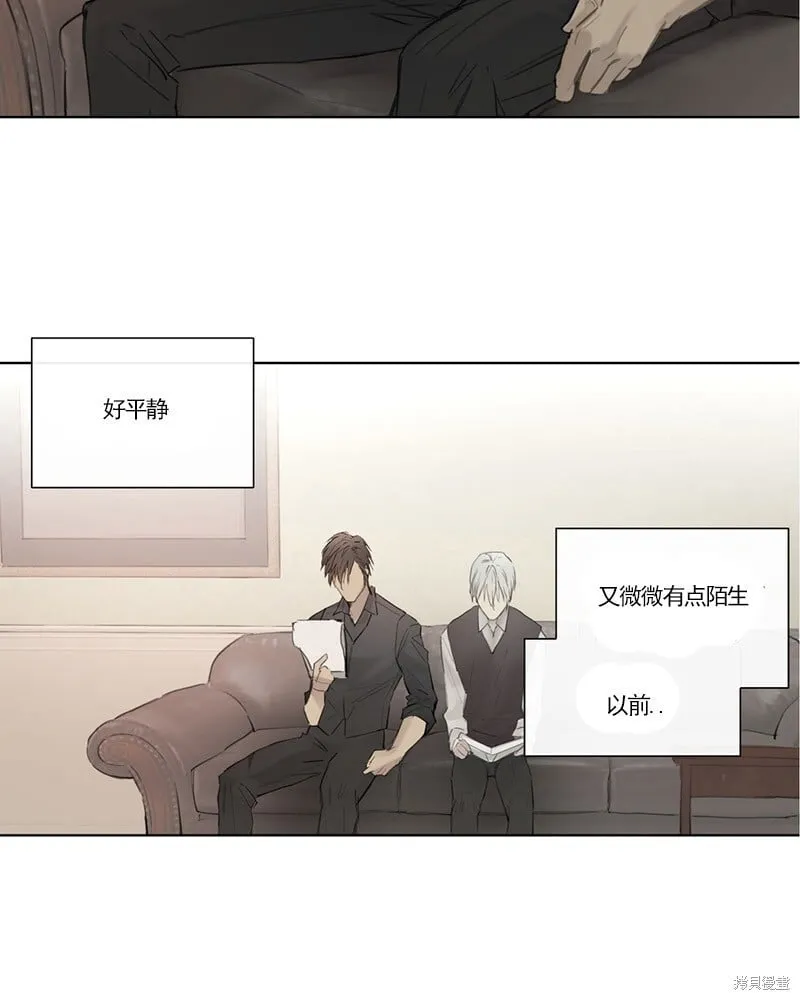 第41-43话 第34页