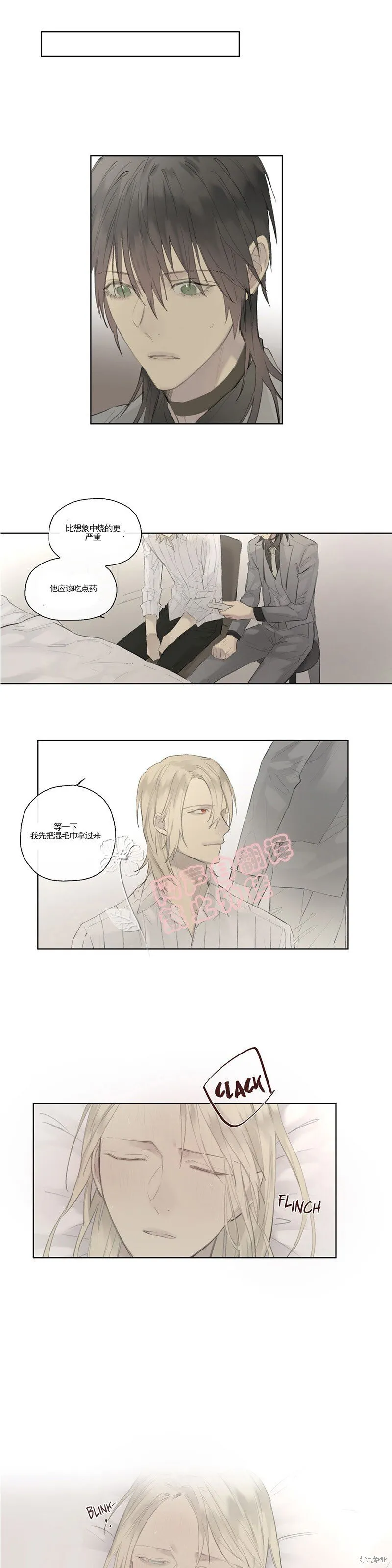 第41-43话 第59页