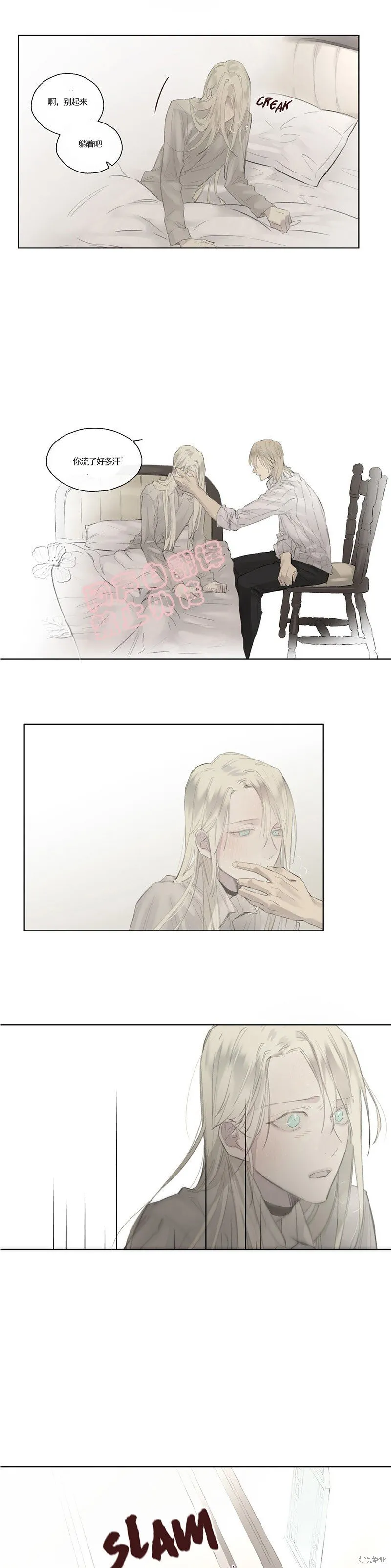 第41-43话 第61页