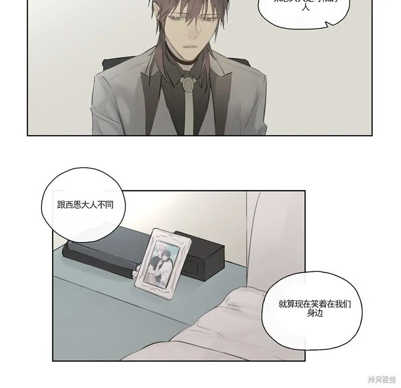 第41-43话 第64页