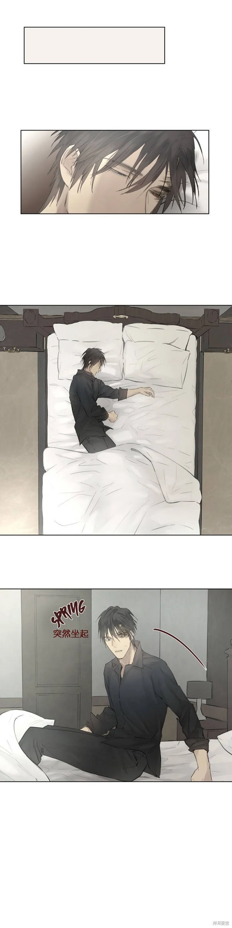 第41-43话 第70页