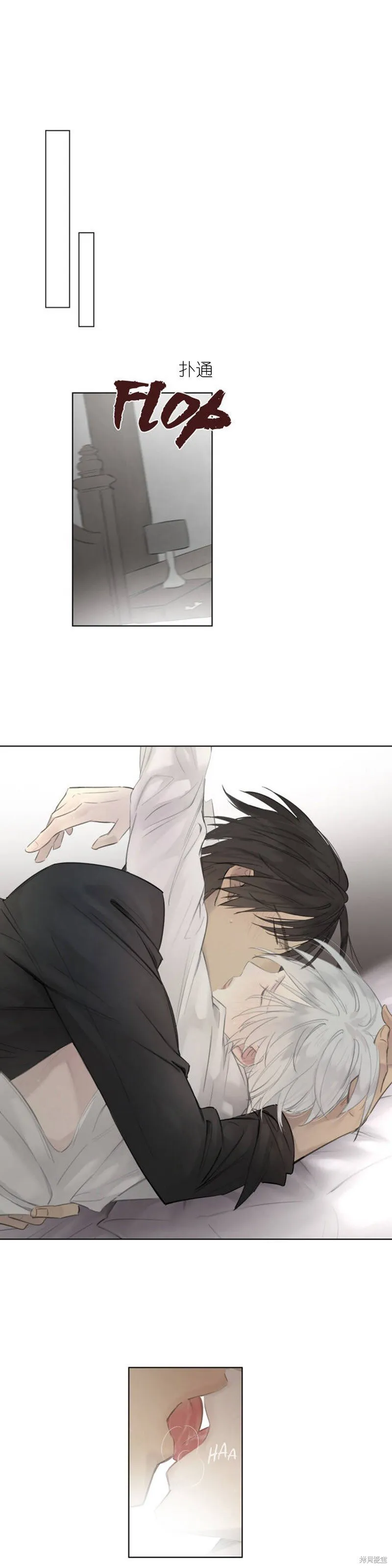 第44-45话 第14页