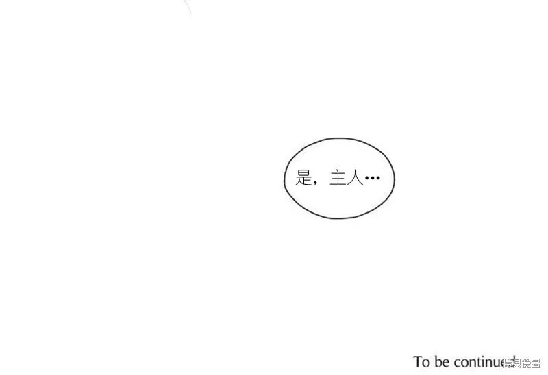 第44-45话 第24页