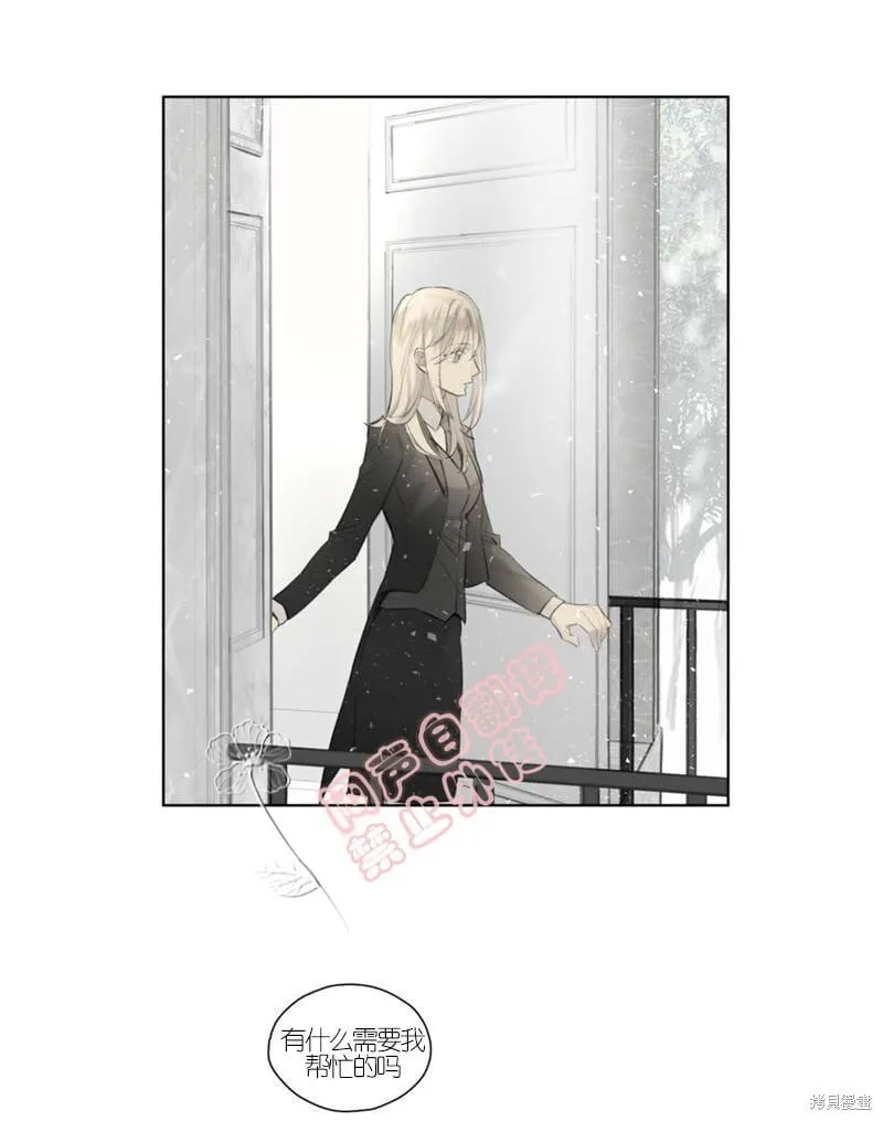 第44-45话 第25页