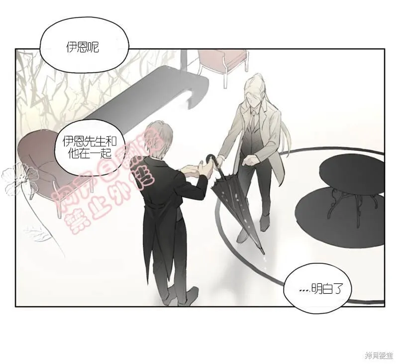 第44-45话 第27页