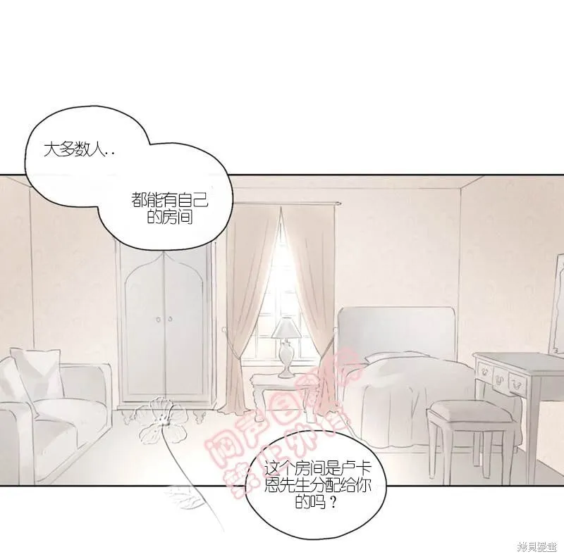 第44-45话 第29页