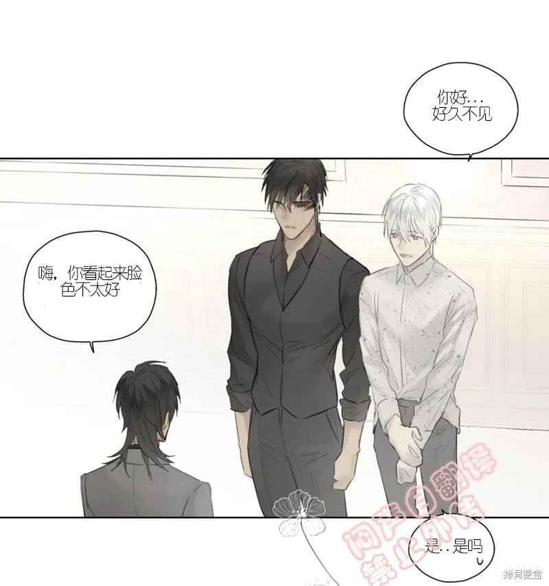 第44-45话 第36页
