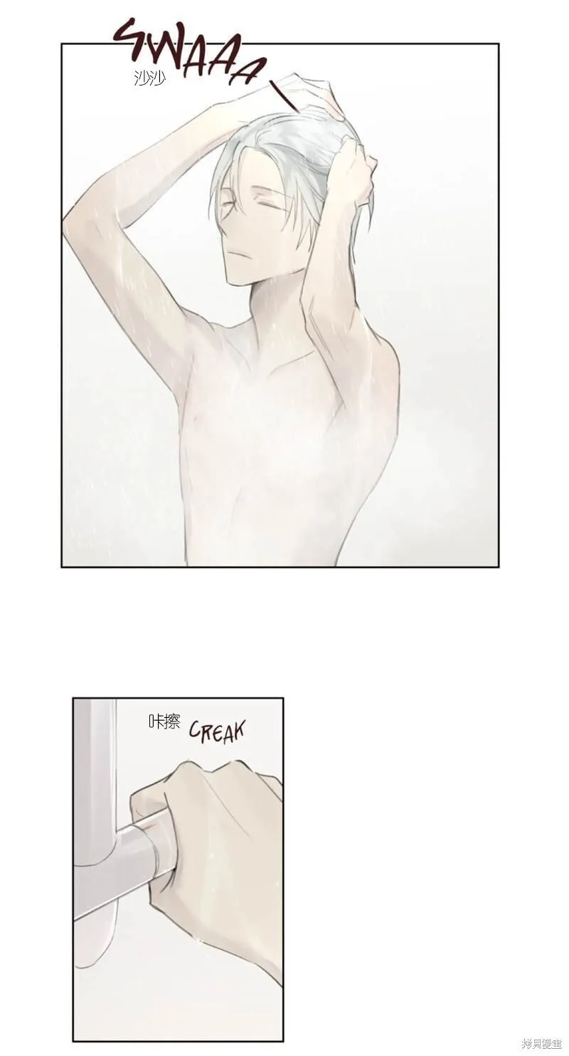 第44-45话 第43页