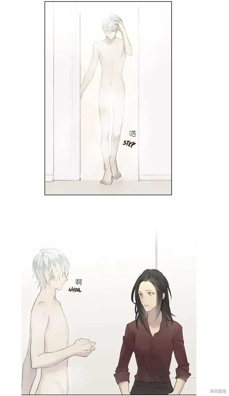 第44-45话 第44页