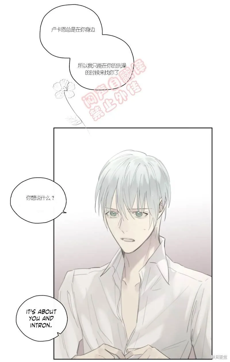 第44-45话 第48页
