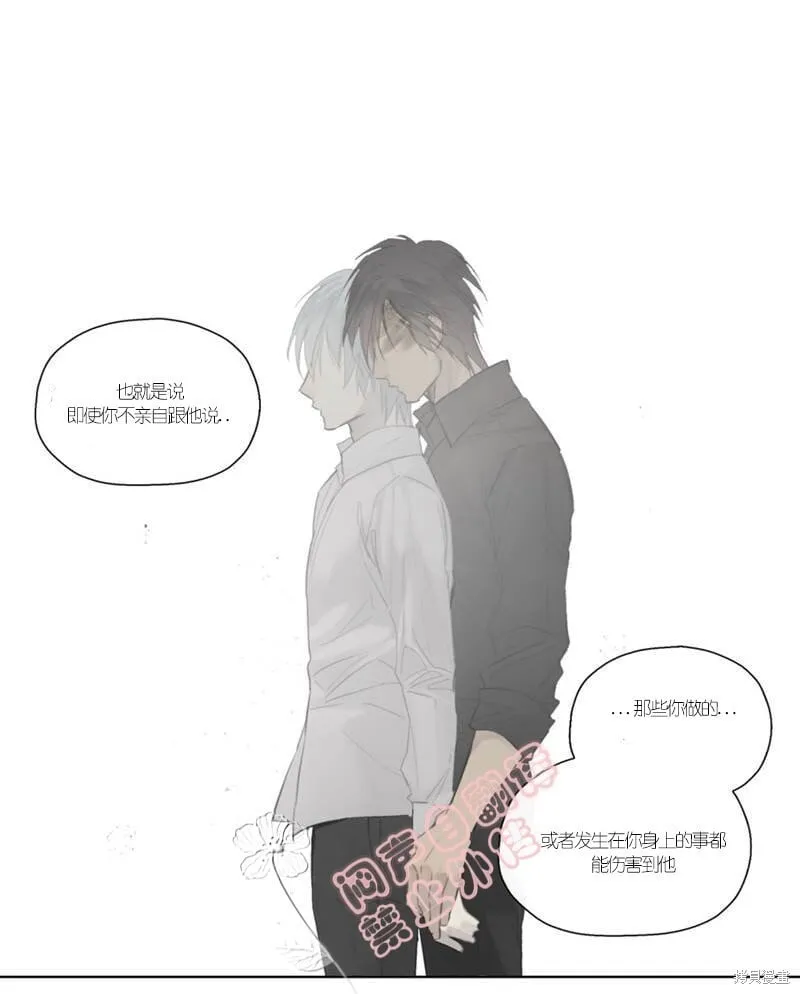 第44-45话 第53页