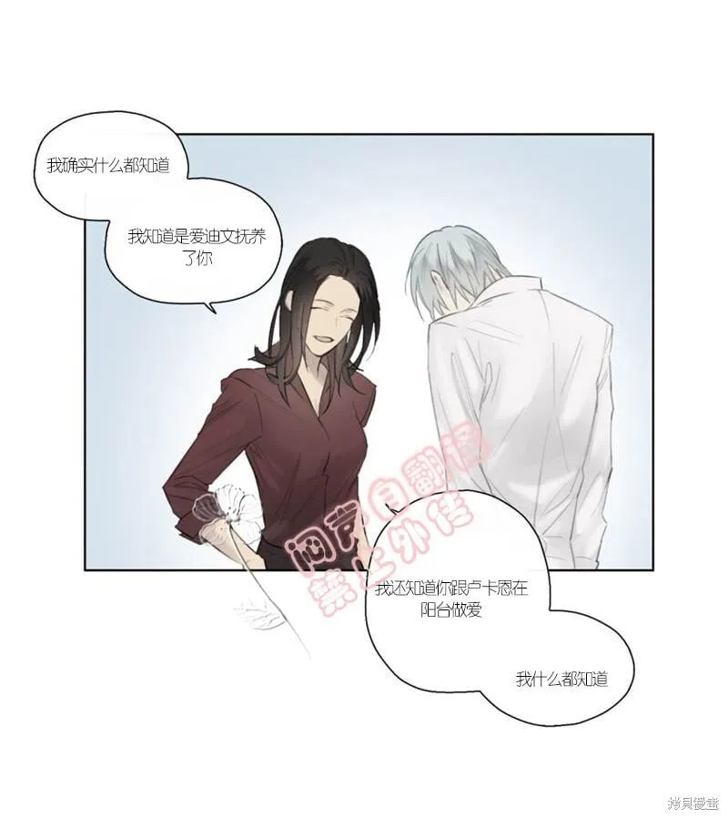 第44-45话 第55页