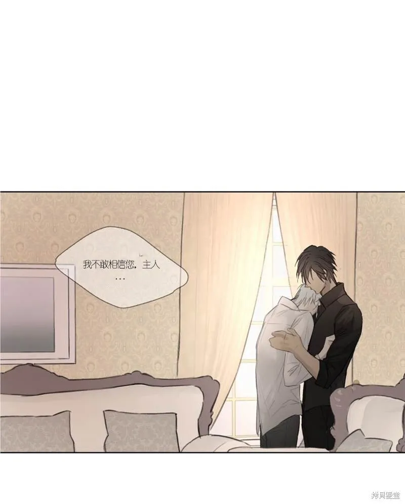 第44-45话 第61页