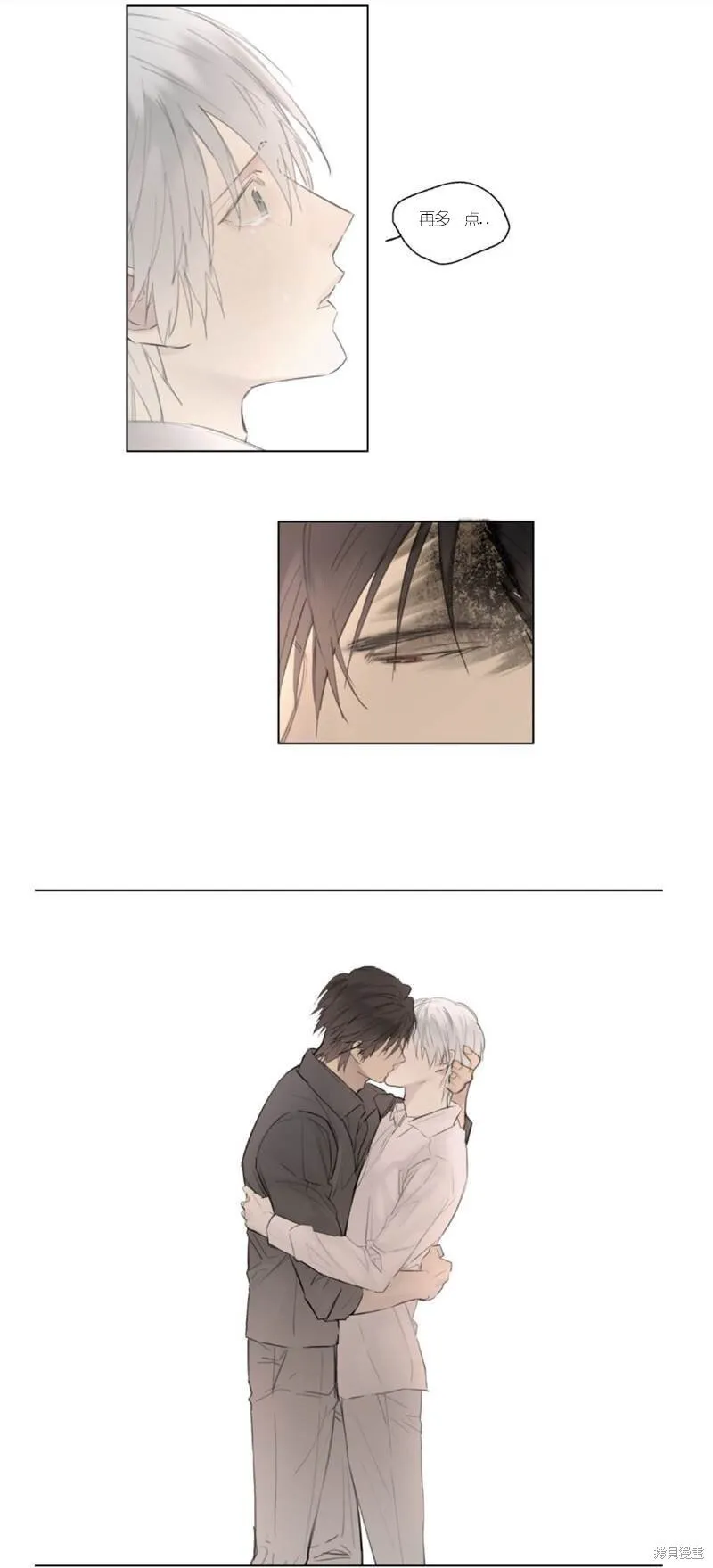 第44-45话 第65页