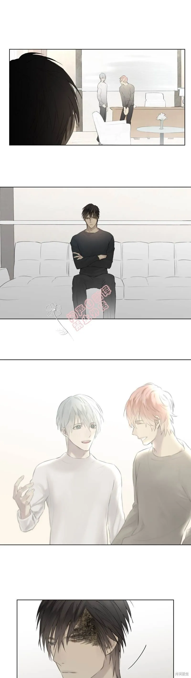第46-47话 第8页