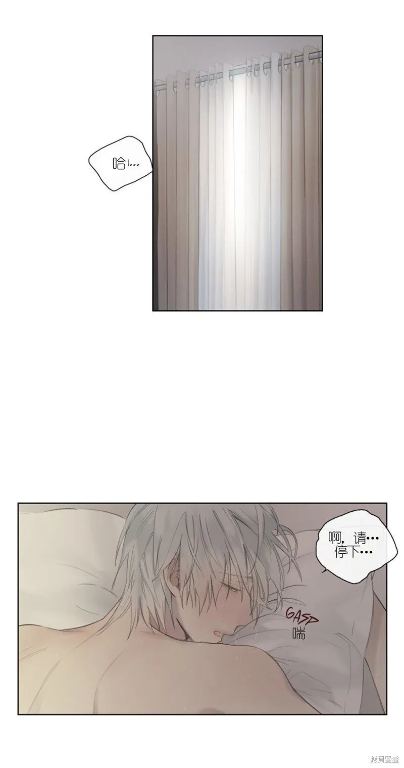 第46-47话 第25页
