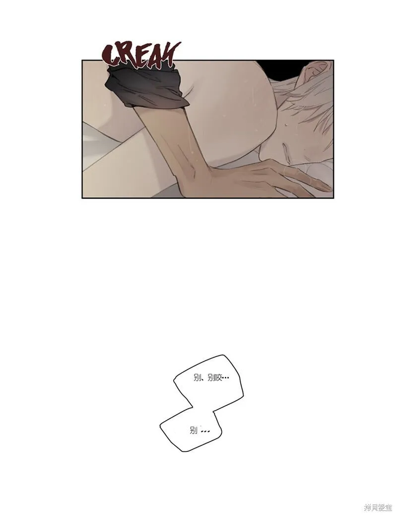 第46-47话 第28页
