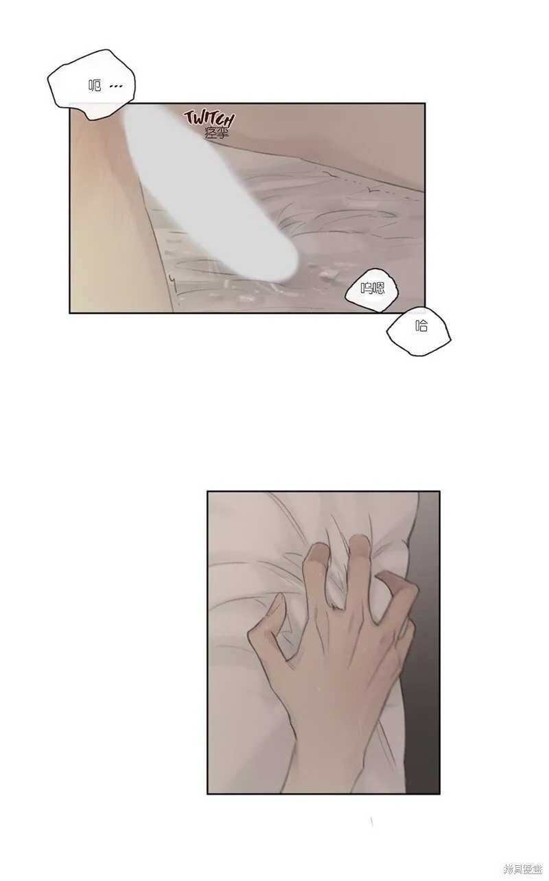 第46-47话 第30页