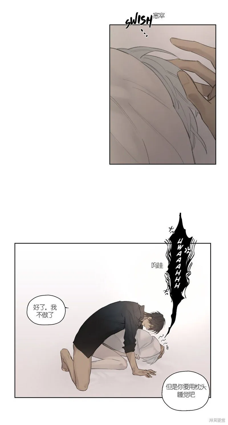 第46-47话 第33页
