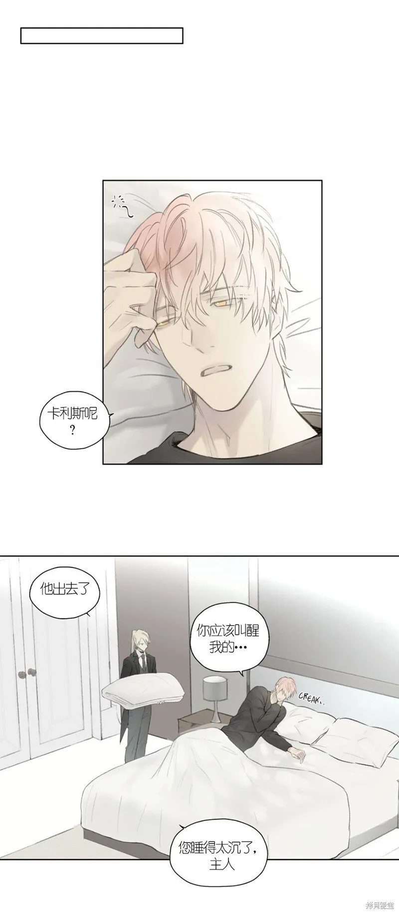 第46-47话 第34页