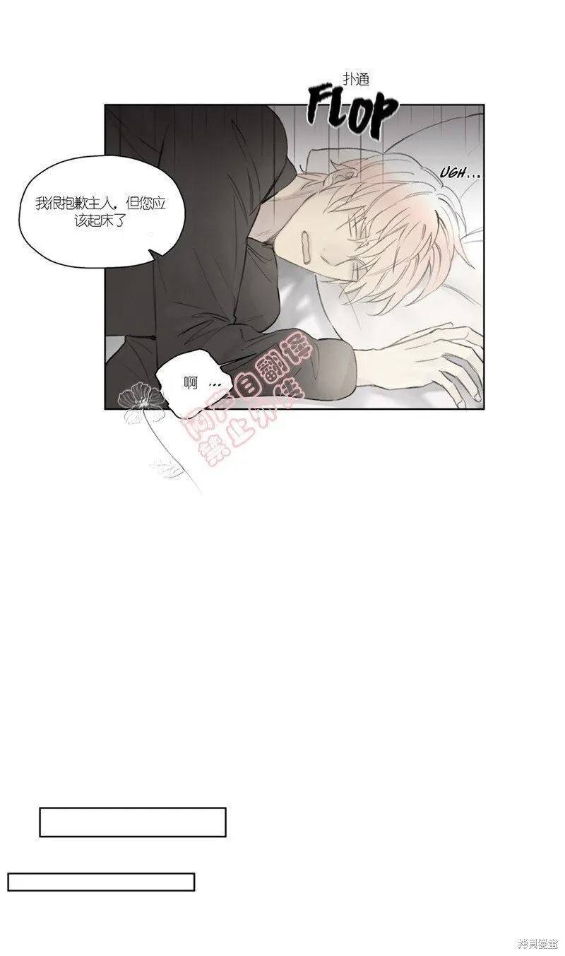第46-47话 第35页
