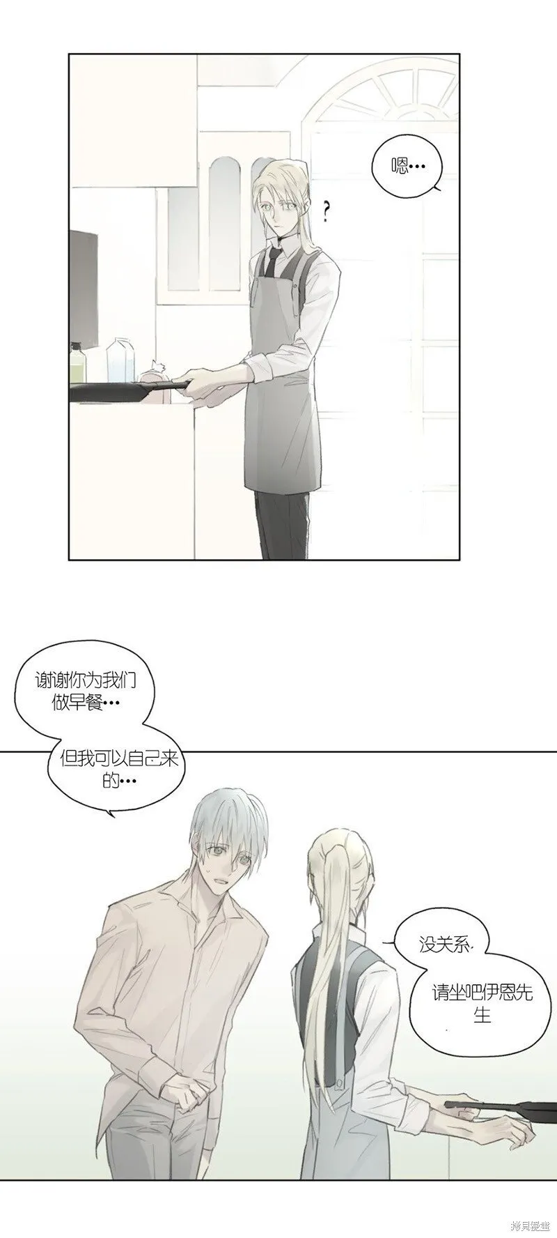 第46-47话 第36页
